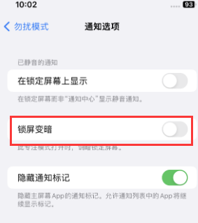 苹新疆果维修分享iPhone主屏幕壁纸显得模糊怎么办