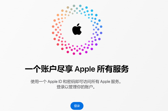 新疆iPhone维修中心分享iPhone下载应用时重复提示输入账户密码怎么办 