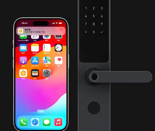 新疆iPhone维修站分享在iPhone上使用家庭钥匙开启智能门锁 