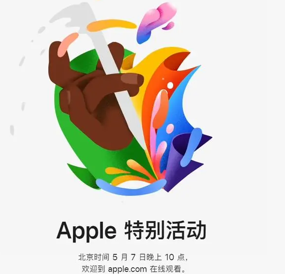 新疆新疆ipad维修服务点分享新款iPad Pro和iPad Air要来了