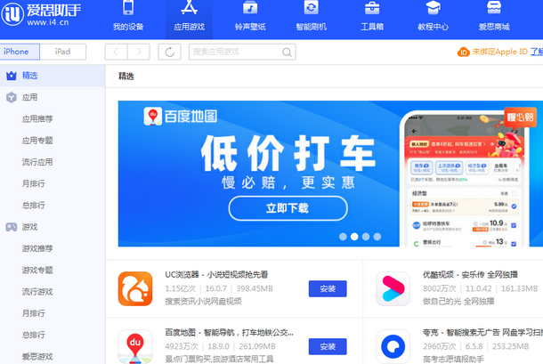 新疆苹果售后维修分享iOS17真的会放开侧载功能吗