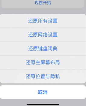 新疆apple服务站点分享iPhone上个人热点丢失了怎么办