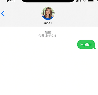 新疆apple维修iPhone上无法正常发送iMessage信息