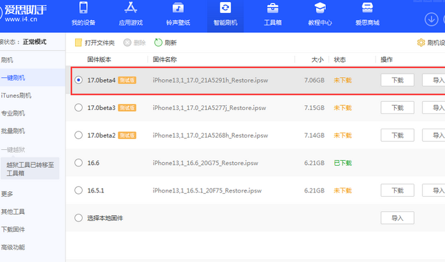 新疆apple维修网点分享NameDrop功能有什么用
