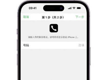 新疆apple维修店分享如何通过iCloud网页查找iPhone位置