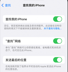 新疆apple维修店分享如何通过iCloud网页查找iPhone位置