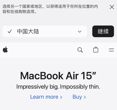 新疆apple授权维修如何将Safari浏览器中网页添加到桌面