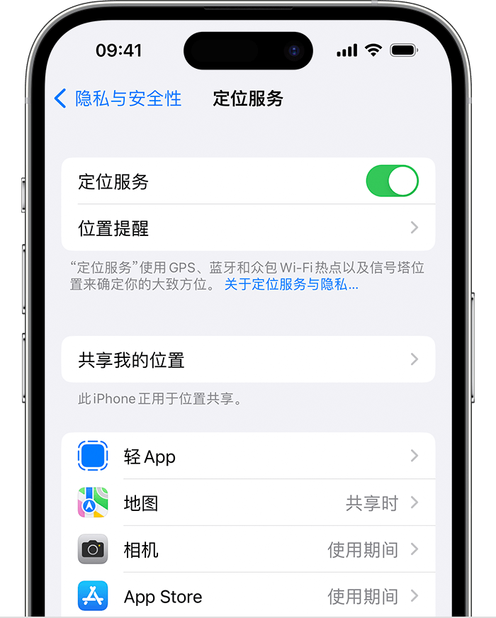 新疆苹果维修网点分享如何在iPhone上阻止个性化广告投放 