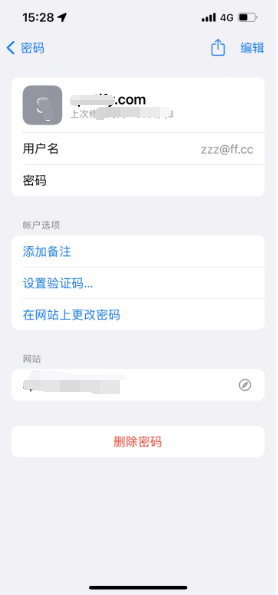 新疆苹果14服务点分享iPhone14忘记APP密码快速找回方法 