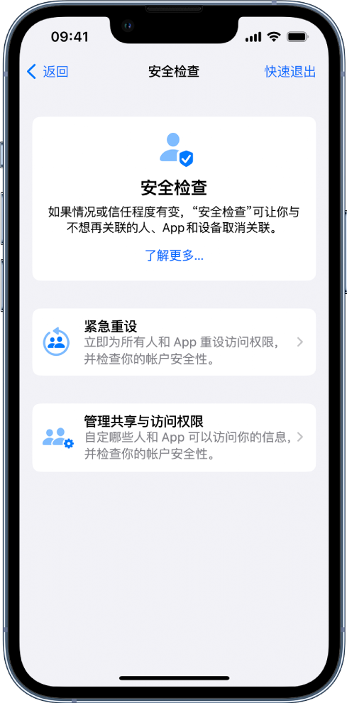 新疆苹果手机维修分享iPhone小技巧:使用