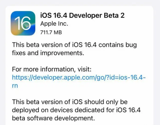 新疆苹果手机维修分享：iOS16.4 Beta2升级建议 