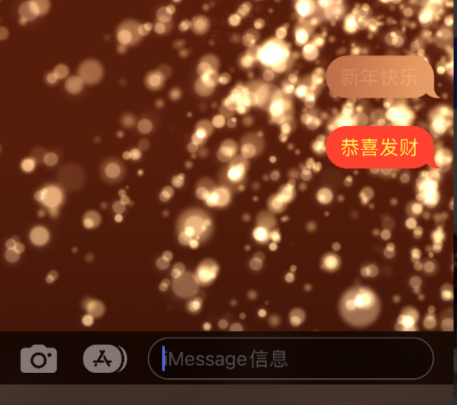 新疆苹果维修网点分享iPhone 小技巧：使用 iMessage 信息和红包功能 