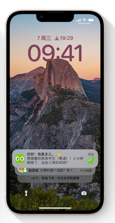 新疆苹果14维修分享iPhone 14系列机型使用技巧：可从锁定屏幕中访问这些功能 