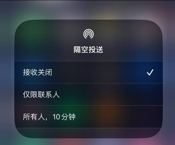 新疆苹果手机维修分享iOS 16.1.1 正式版修复了哪些问题 