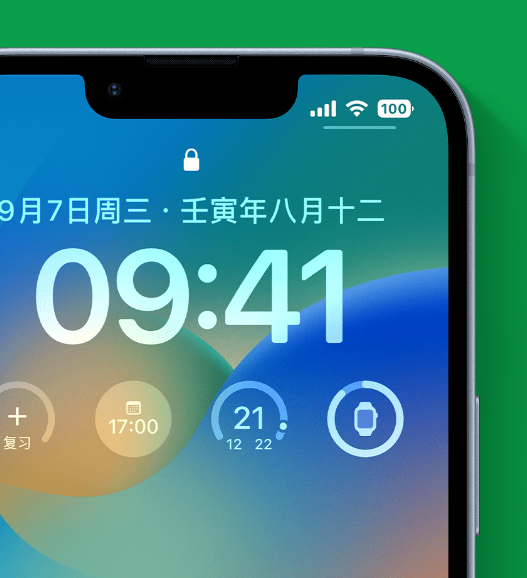 新疆苹果手机维修分享官方推荐体验这些 iOS 16 新功能 