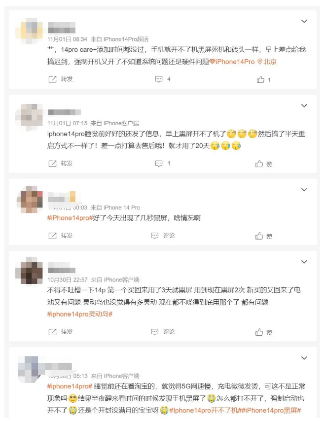 新疆苹果14维修分享iPhone 14 Pro无法开机、黑屏怎么办 