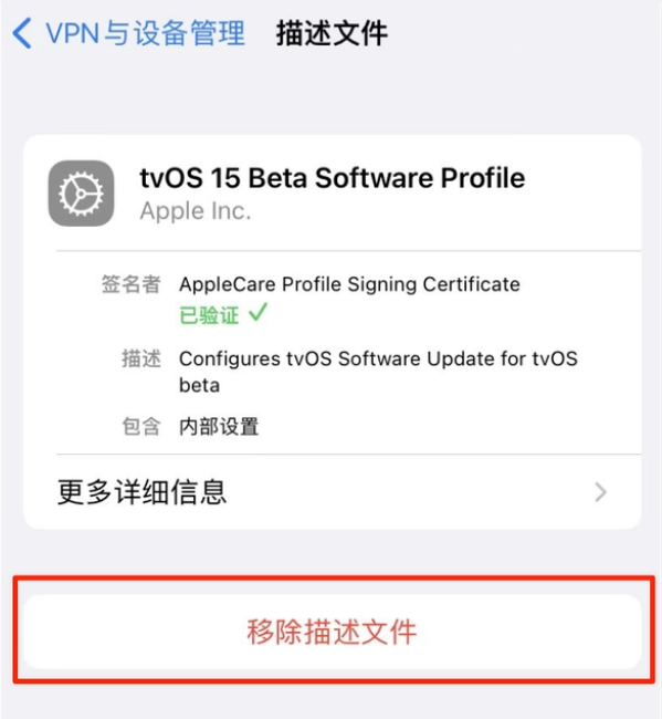 新疆苹果手机维修分享iOS 15.7.1 正式版适合养老吗 