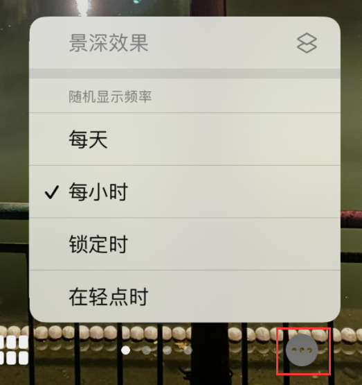 新疆苹果手机维修分享iOS 16 小技巧：锁定屏幕支持随机切换指定照片 