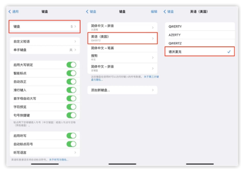 新疆苹果手机维修分享iOS 16输入法新功能：打字速度翻倍 