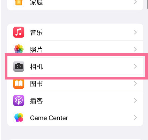 新疆苹果手机维修分享升级iOS16后iPhone自拍照片反了怎么办 