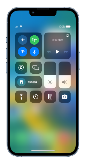 新疆苹果14维修分享 iPhone 14 个性化设置：让它成为你的专属设备 