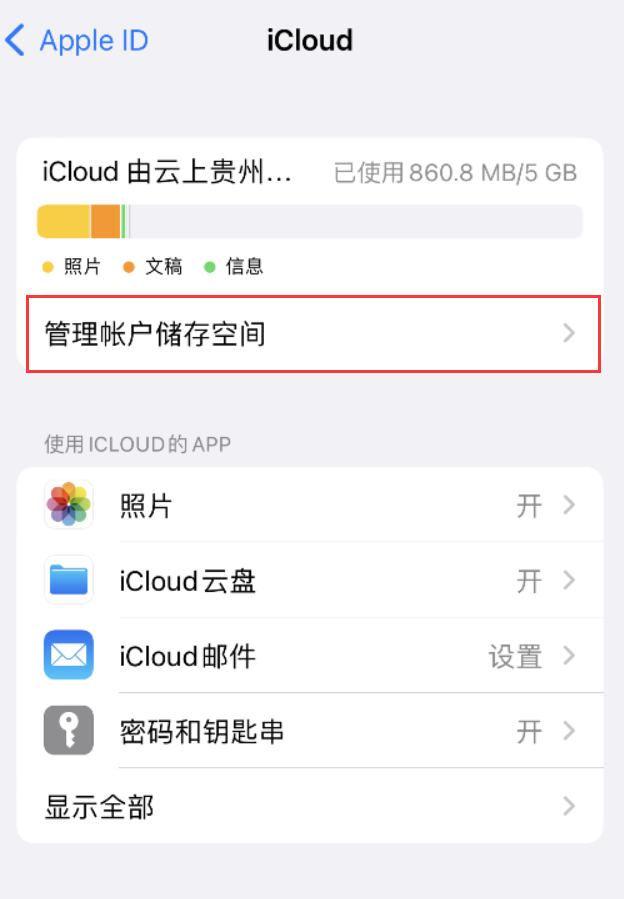 新疆苹果手机维修分享iPhone 用户福利 