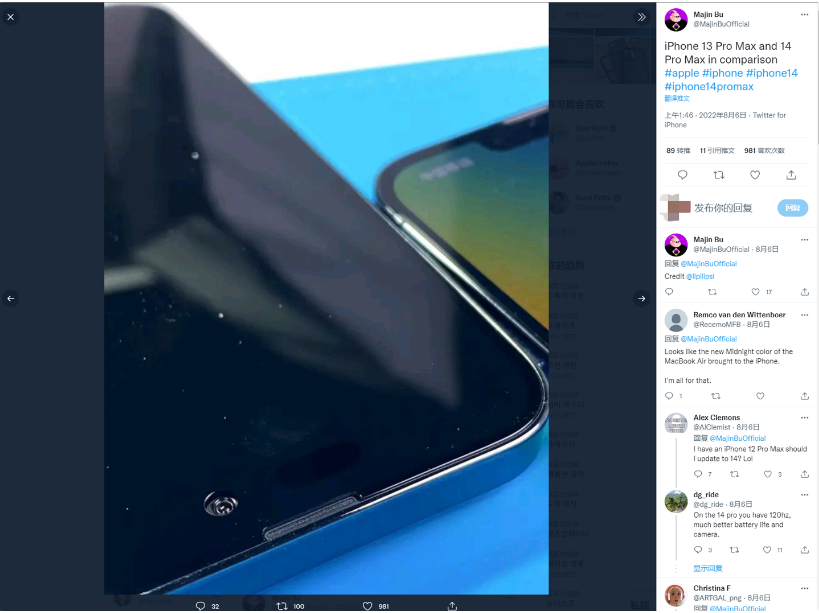 新疆苹果14维修分享iPhone 14 Pro Max 与 iPhone 13 Pro Max有哪些不同 