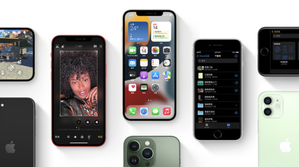 新疆苹果手机维修分享iPhone14Pro涨价吗 