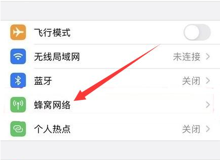新疆苹果手机维修分享iPhone手机4G网络怎么设置成5G网络 