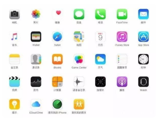新疆苹果手机维修分享iPhone 自带 App 有哪些不为人知的优点 