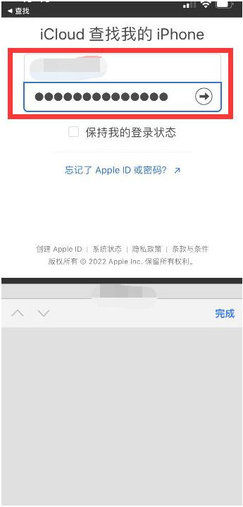 新疆苹果13维修分享丢失的iPhone13关机后可以查看定位吗 