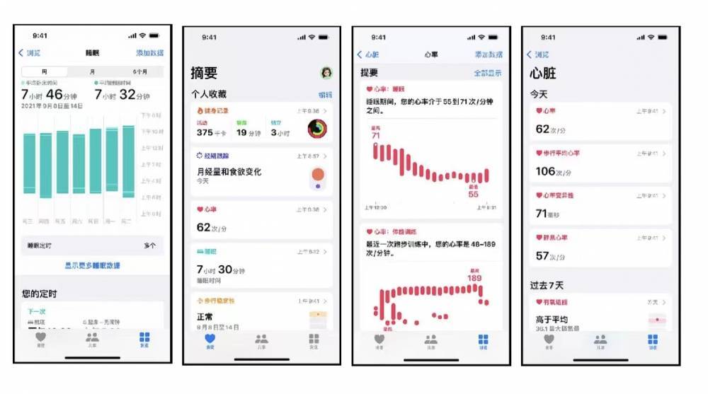 新疆苹果手机维修分享iPhone实用功能汇总 