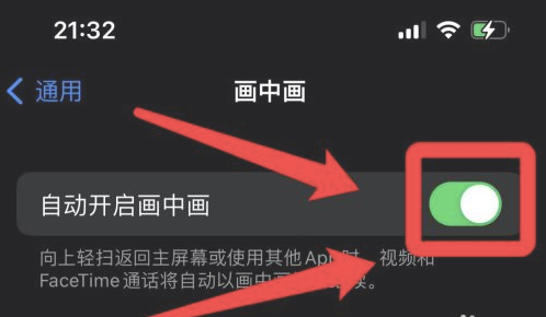 新疆苹果13维修分享iPhone 13分屏方法 