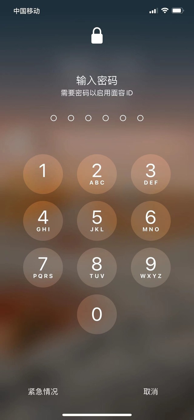 新疆苹果13维修分享iPhone 13加强锁屏功能有什么用 