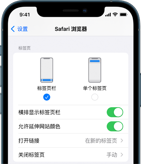 新疆苹果手机维修分享iOS 15 使用技巧 