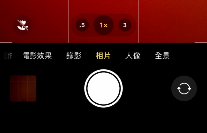 新疆苹果13维修分享 iPhone 13 Pro 系列中拍摄和控制微距照片和视频 