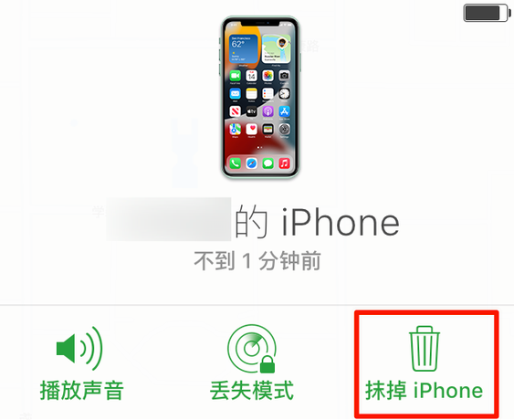 新疆苹果手机维修分享iOS 15 中值得注意的重要功能 