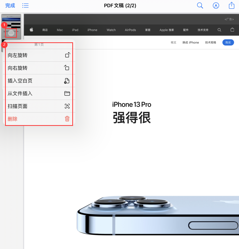 新疆苹果手机维修分享iOS 15 小技巧 