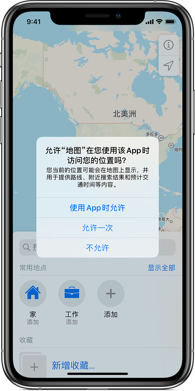 新疆苹果手机维修分享iOS 15 使用技巧 