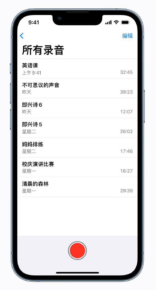 新疆苹果手机维修分享最新屏蔽 iOS 16 更新描述文件已发布 