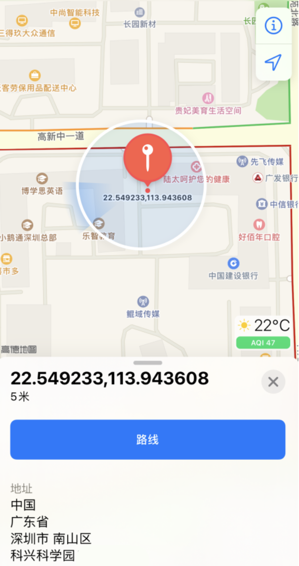 新疆苹果手机维修分享iPhone 小技巧 