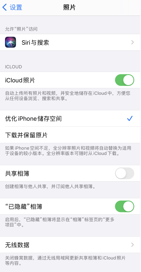 新疆苹果13维修分享iPhone 13 打开照片时先模糊后清晰是什么原因 