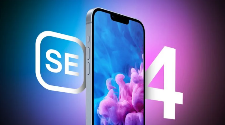 新疆苹果手机维修分享12 月开始量产第四代 iPhone SE 
