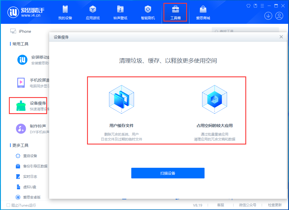 新疆苹果手机维修分享关于iPhone存储空间的一些疑问 