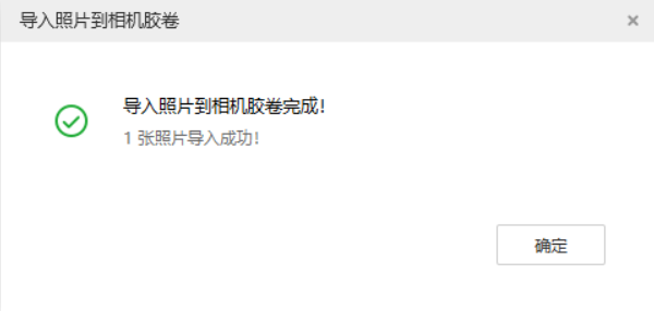 新疆苹果手机维修分享如何将照片导入到 iPhone 13 