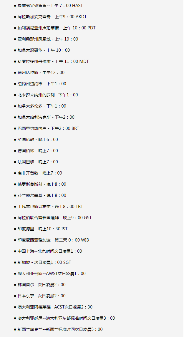 新疆苹果手机维修分享如何在线观看苹果的iPhone 13发布会 