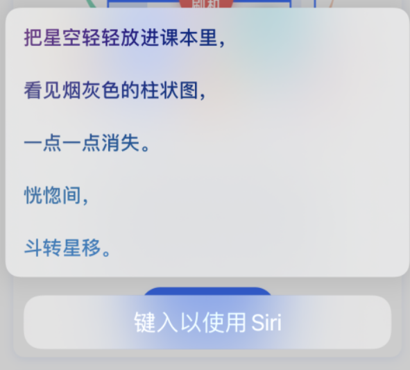 新疆苹果手机维修分享iPhone 新技巧 