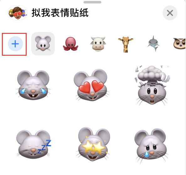 新疆苹果手机维修分享iPhone 12 小技巧 