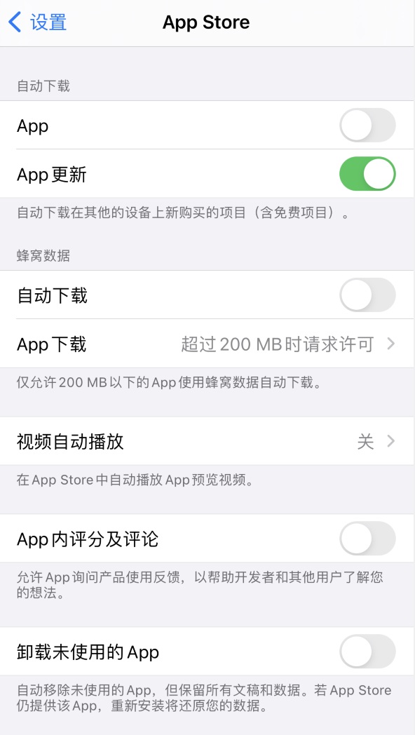 新疆苹果手机维修分享iPhone 12 已安装的 App 为什么会又显示正在安装 