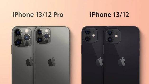 新疆苹果手机维修分享iPhone 13 摄像头长什么样 
